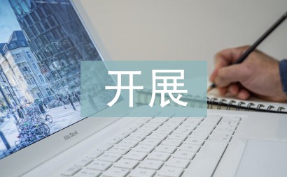 比赛后的体能恢复训练计划_0