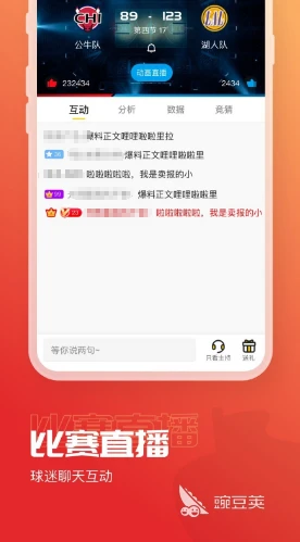 篮球比赛赛前一周训练计划_1