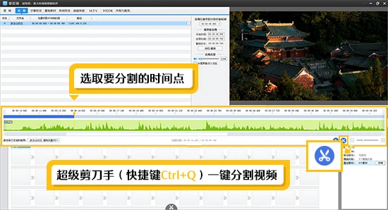 篮球训练术语大全视频教学_1