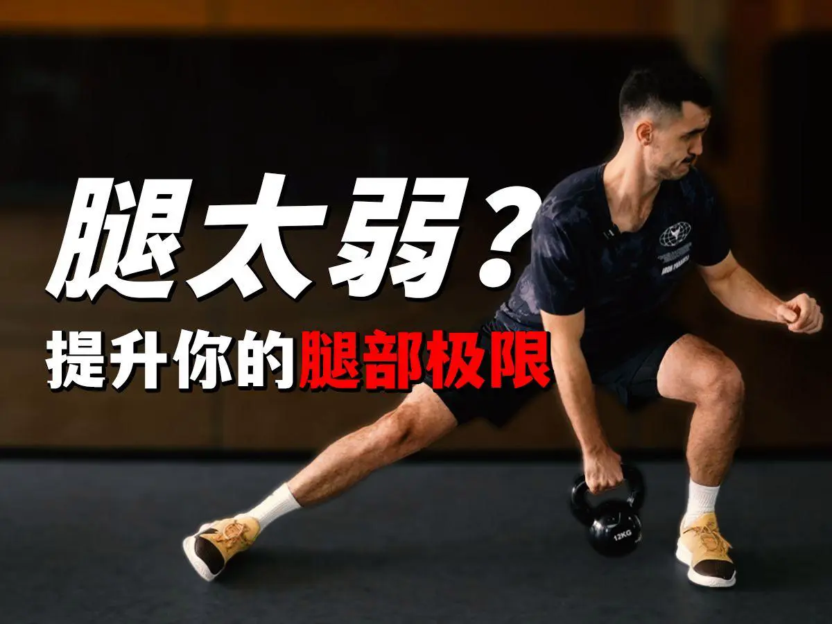 篮球周训练计划包括哪些内容呢图片_2